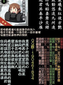 (コミック1☆8) [Dream Halls!(綴り)] みたいな素顏。 (艦隊これくしょん -艦これ-)_016