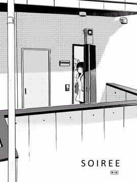 (コミティア108) [毎日ブリッジ (柊ゆたか)] SOIREE