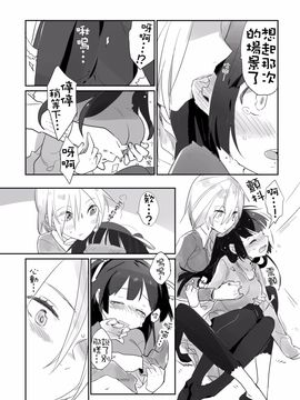 (コミティア108) [毎日ブリッジ (柊ゆたか)] SOIREE_012