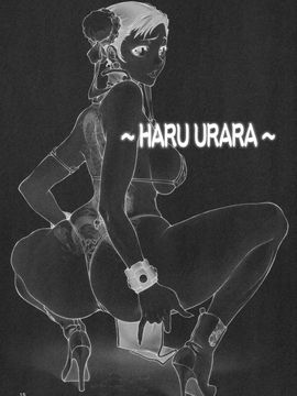 [P-collection (のりはる)] はるうらら (ストリートファイター)_016