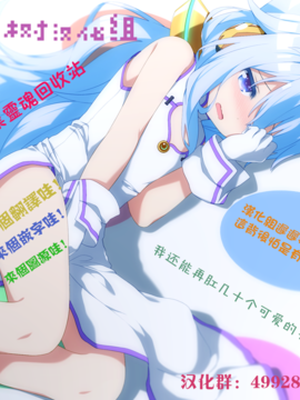 [ヤドクガエル (locon)]かわいい男の娘には出張させよ！！勤労娼年_026