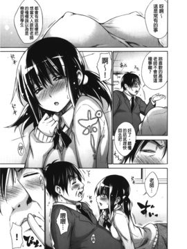 [宮野金太郎] 痴嬢の星_126