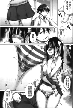 [宮野金太郎] 痴嬢の星_160