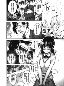[宮野金太郎] 痴嬢の星_124