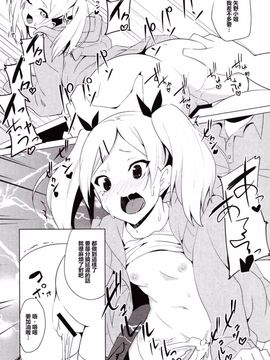 [咳寝 (咳寝はじめ)] MUSAPAKO (SHIROBAKO)_007