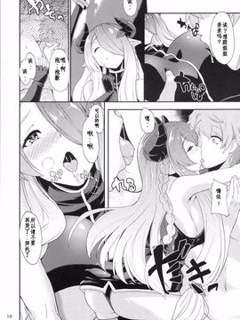 (C89) [Time-Leap (あお色一号)] おねだりふぁんたじーEronicle (グランブルーファンタジー)_012