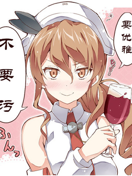 (C89) [Lacti9 (きゅうのすけ)] ふゆのか (アイドルマスター シンデレラガールズ)_022