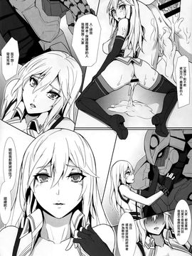 (C88) [TECMET (圧鍋)] Alisa Arise (噬神者)_012