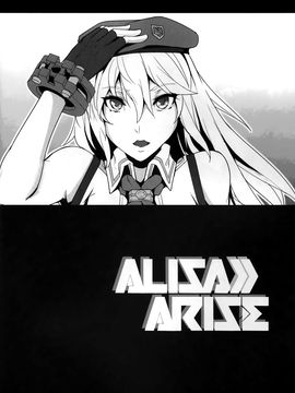 (C88) [TECMET (圧鍋)] Alisa Arise (噬神者)_016