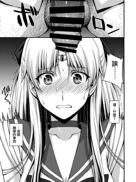 (C89) [秘密結社M (北原亜希)] ヴィーナスVS中年男性教諭 (美少女戦士)_003
