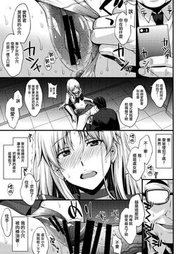 (C89) [秘密結社M (北原亜希)] ヴィーナスVS中年男性教諭 (美少女戦士)_013