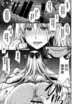 (C89) [秘密結社M (北原亜希)] ヴィーナスVS中年男性教諭 (美少女戦士)_021