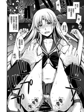 (C89) [秘密結社M (北原亜希)] ヴィーナスVS中年男性教諭 (美少女戦士)_024