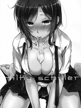 (コミティア 113) [怪奇日蝕 (綾野なおと)] milky schiller_003