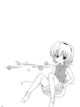 (C73) [NIKOPONDO (青山玲央)] SONOHIGURASHI (ひぐらしのなく頃に)_005