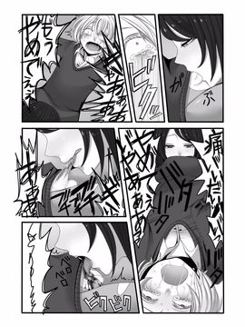 [岩中屋 (山椒魚)] ふたなりお姉さんとショタ_027