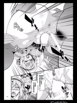 [サークル浪漫飛行 (太平天極)] エリナがんばる! (ゴッドイーター)_027