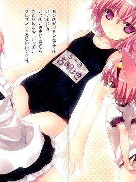 (C81) [りとる☆はむれっと] さとり様の飼い方 と～ほ～☆ブリーダー (東方Project)_08