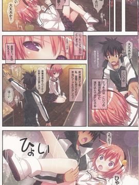 [りとる☆はむれっと (ら～☆きぃ)] 古明地さとりの喪失 (東方Project)_15