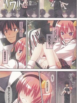 [りとる☆はむれっと (ら～☆きぃ)] 古明地さとりの喪失 (東方Project)_16