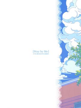 [オタクビーム (大塚まひろ)][すていばいみぃ]_img002
