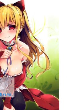 (CSP6) [AYUEST (あゆや)] 24h騎空士様に乾杯 (グランブルーファンタジー)[屏幕髒了漢化組]