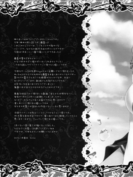 (こみトレ27) [きのこのみ (kino)] 練習巡洋艦鹿島 着任です♥ (艦隊これくしょん -艦これ-)_17