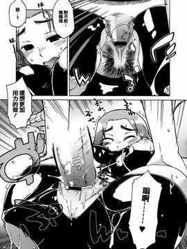 [高津] マンマ♥ミーア！_022