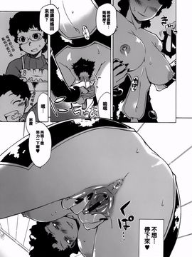 [高津] マンマ♥ミーア！_056