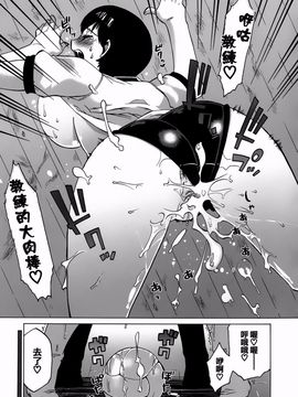 [高津] マンマ♥ミーア！_084