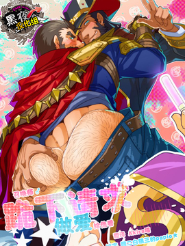 (C89) [かりたらかえす (かりぱく)] サモナー♂が二人のセックスを土下座して見せてもらうだけ (リーグ・オブ・レジェンズ)