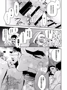 (C89) [かりたらかえす (かりぱく)] サモナー♂が二人のセックスを土下座して見せてもらうだけ (リーグ・オブ・レジェンズ)_023