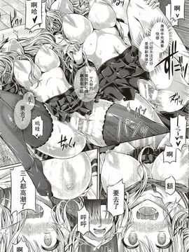[谷口さん] -魂-INSERT LEVEL 5: 男女交錯エクスタシー(後) (コミックアンリアル 2016年2月号 Vol.59)_12