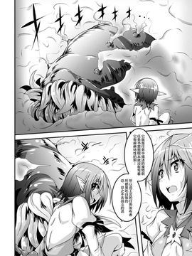 [ふみひろ] エルフの憂鬱日 (二次元コミックマガジン 危険日に膣内射精される女たち Vol.1)_004