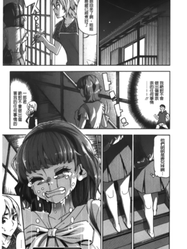 [榎本ハイツ] 7×1_145
