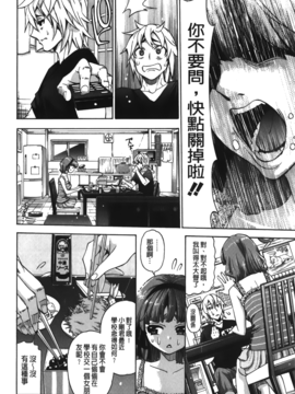 [榎本ハイツ] 7×1_149