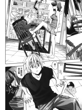 [榎本ハイツ] 7×1_151