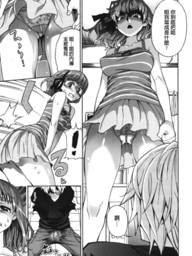 [榎本ハイツ] 7×1_152