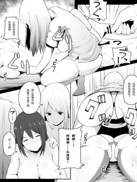 [フリーダム中井] イきたくなるマッサージ店_004