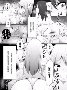 [フリーダム中井] イきたくなるマッサージ店_014