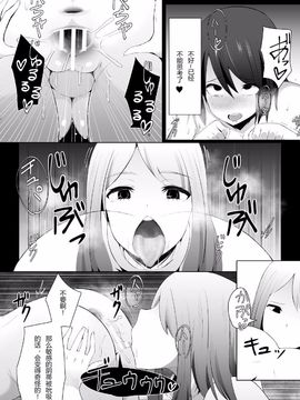 [フリーダム中井] イきたくなるマッサージ店_015