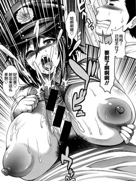 [太平天極] おいでよ Bitch’s island (COMIC Shingeki 2016-03)_017