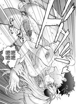 [蒟吉人] Bitch Trap (無修正)_025
