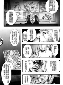 [蒟吉人] Bitch Trap (無修正)_126