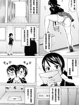 [蛹虎次郎] あそばれ Dear Sex Friend (無修正)_136