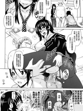 [蛹虎次郎] あそばれ Dear Sex Friend (無修正)_146
