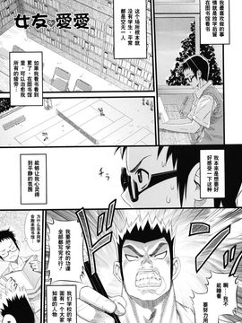 [蛹虎次郎] あそばれ Dear Sex Friend (無修正)_175