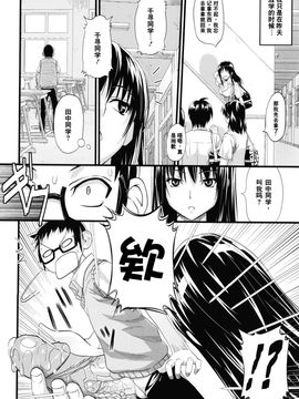 [蛹虎次郎] あそばれ Dear Sex Friend (無修正)_178