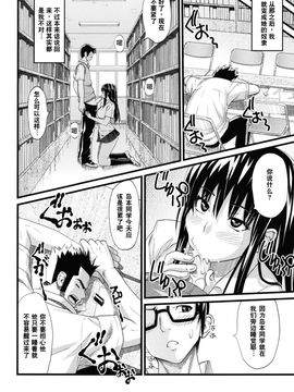 [蛹虎次郎] あそばれ Dear Sex Friend (無修正)_182