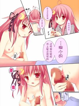 (C89) [R.O.C (鈴川梨乃)] 新婚初夜だぴョん (艦隊これくしょん -艦これ-)_015